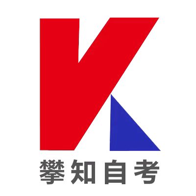涵盖全国自考各个省份威斯尼斯wns8