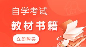 自考生网