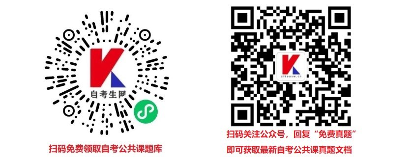 1、扫描左侧二维码 2、加群领自考资料