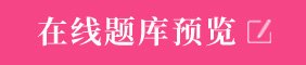 自考wns8888斯尼斯人新人权益动