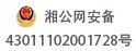 wns8888斯尼斯人