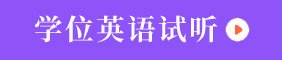 扫描左侧二维码 2