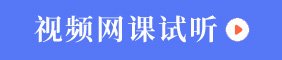 1、扫描左侧二维码 2、加群领自考资料