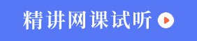 加群领自考资料