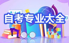 zikao资料库