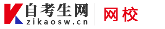 zikaosw-cn