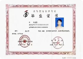 账号名:自考生网