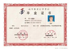 自考赢学历