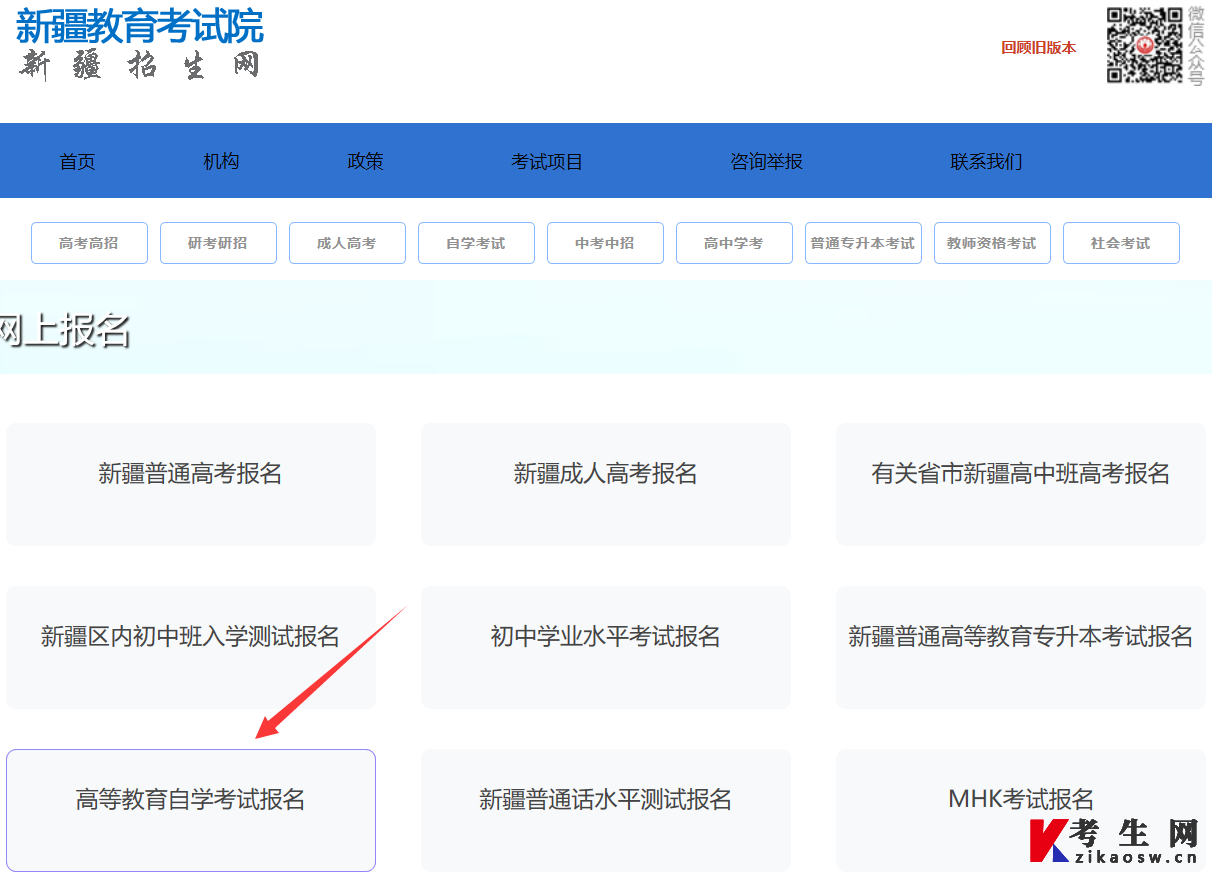 1、扫描左侧二维码 2、加群领自考资料