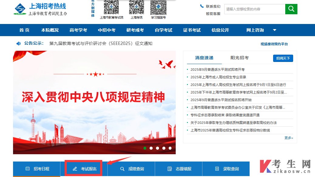 加群领自考资料