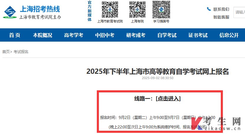 点此查看>>上海自考教材真题题库资料