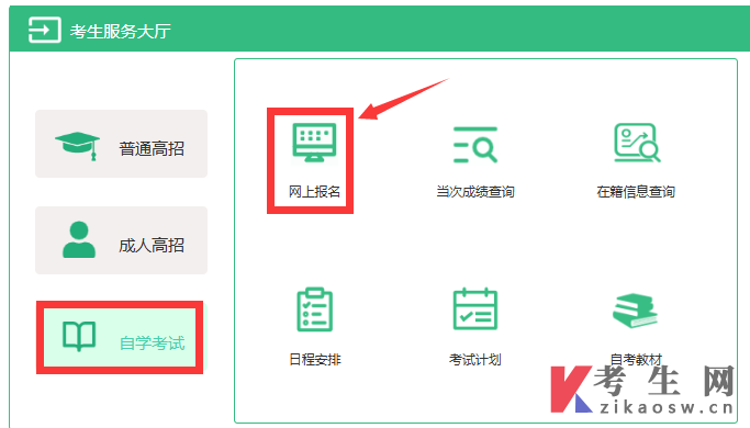 加群领自考资料
