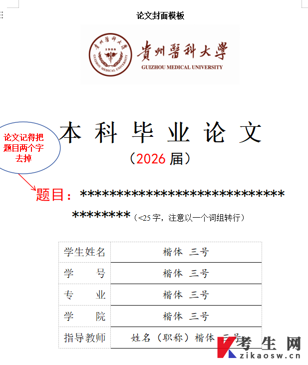 加群领自考资料