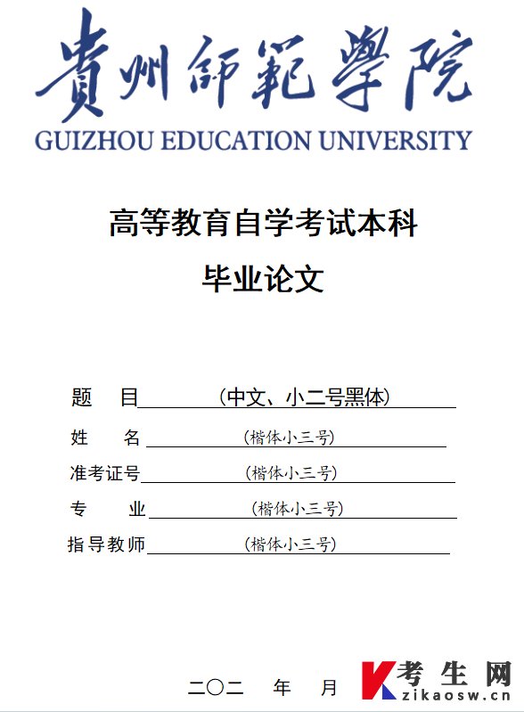 加群领自考资料