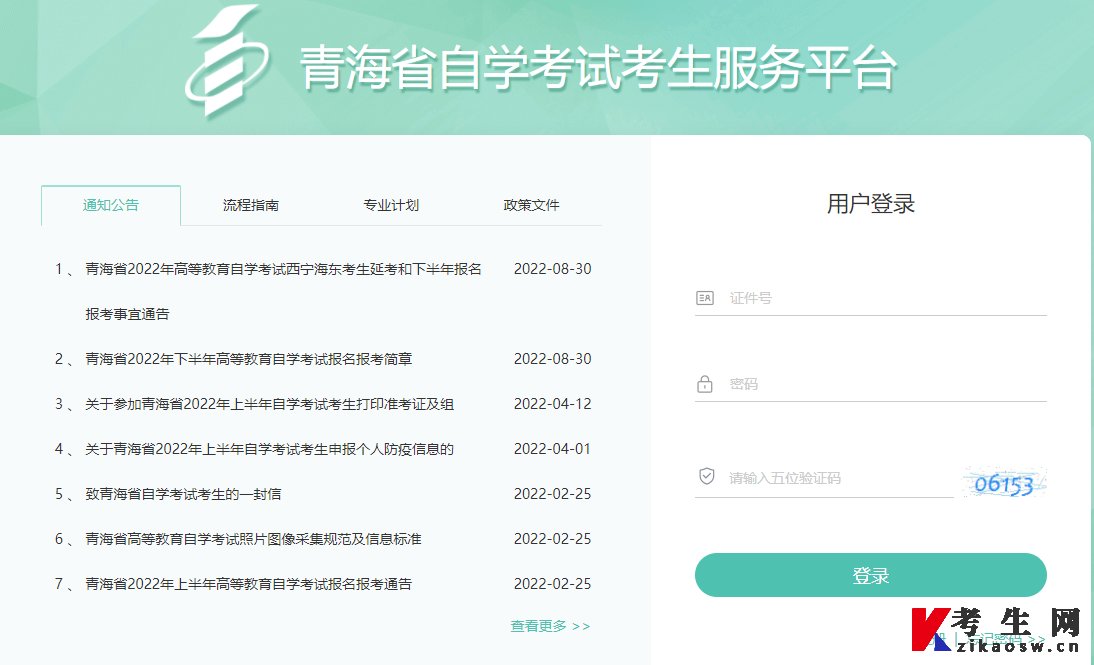加群领自考资料