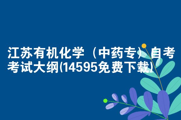 扫描左侧二维码 2