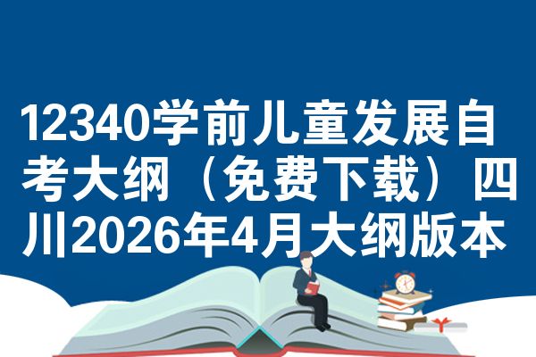 1、扫描左侧二维码 2、加群领自考资料
