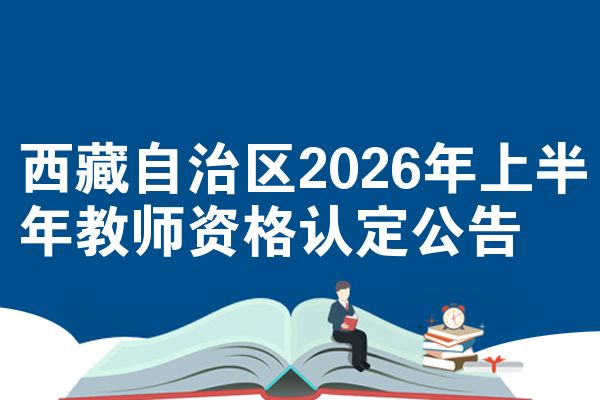 加群领自考资料
