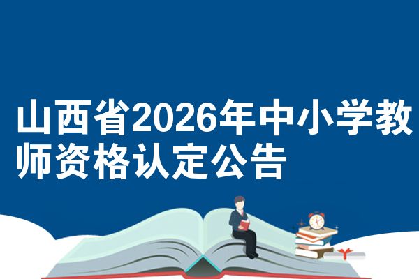 加群领自考资料