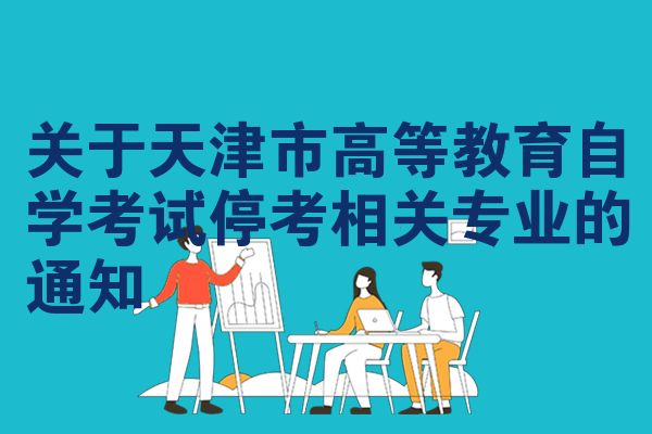 加群领自考资料