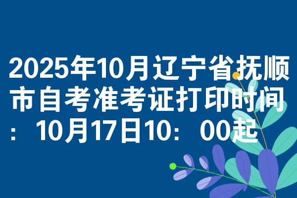 加群领自考资料
