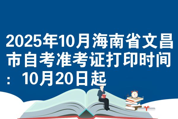 加群领自考资料