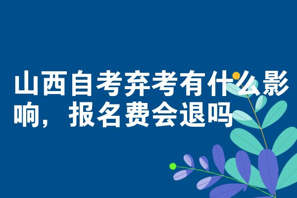 加群领自考资料