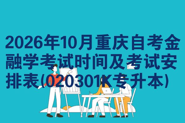 加群领自考资料