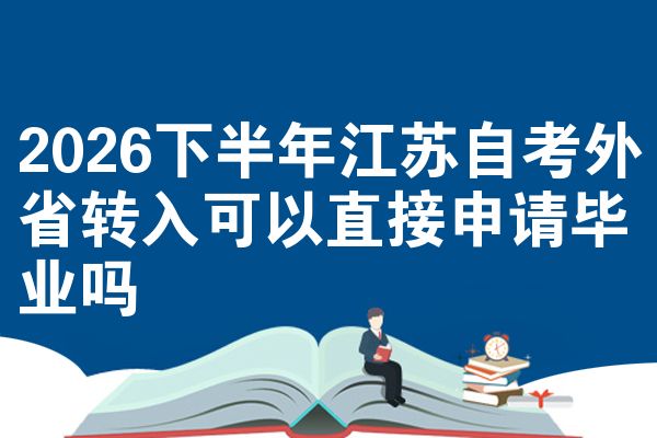 加群领自考资料