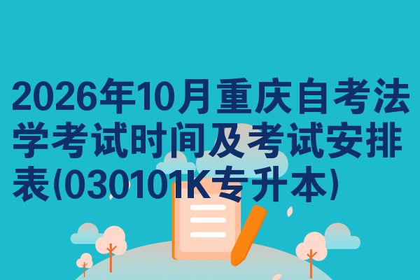 加群领自考资料