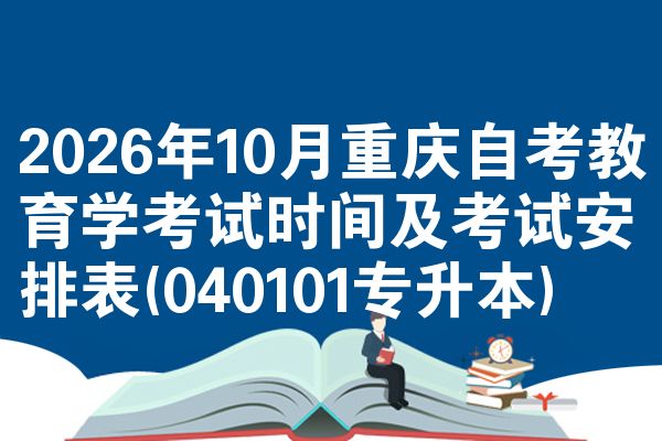 加群领自考资料