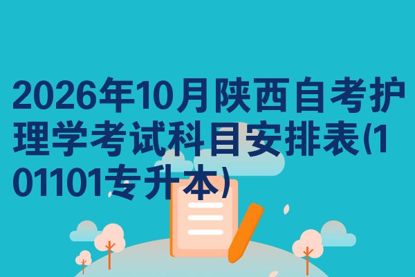 加群领自考资料