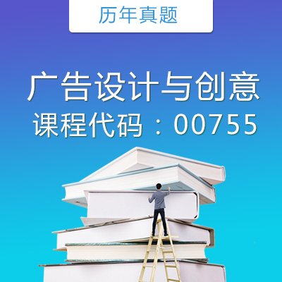微信号：zikaosw-cn