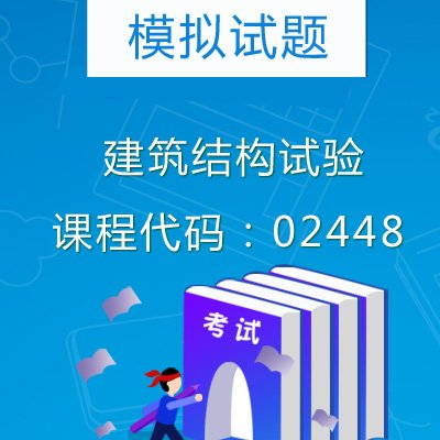 账号名：zikao资料库