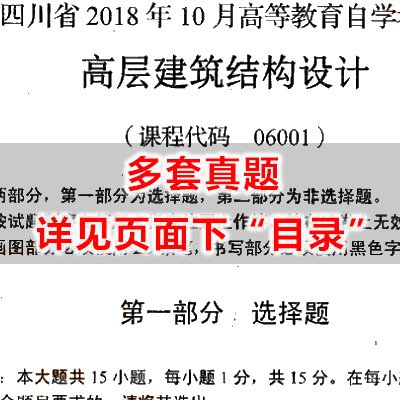 微信号：zikaosw-cn