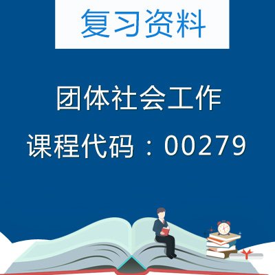 zikao资料库