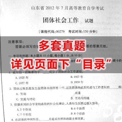 微信号：zikaosw-cn