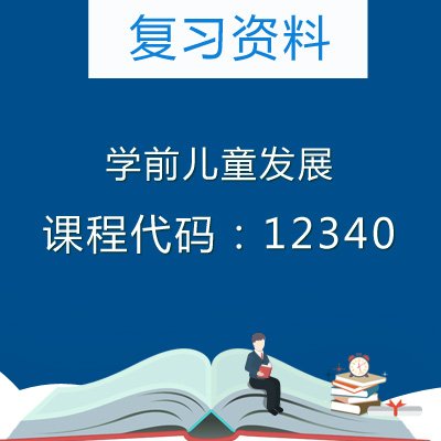 zikao资料库