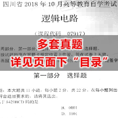 微信号：zikaosw-cn