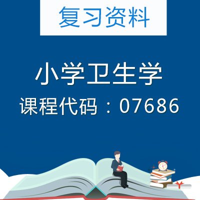 zikao资料库