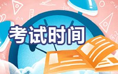 zikao资料库