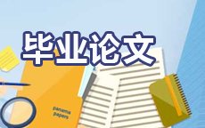 zikao资料库