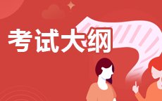 zikao资料库