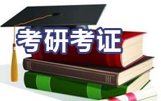 zikao资料库