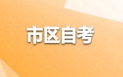 zikao资料库