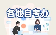 zikao资料库