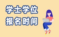 zikao资料库