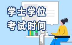 zikao资料库