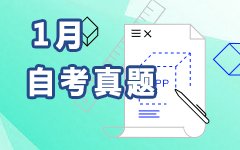 zikao资料库