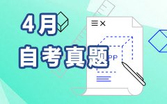 zikao资料库